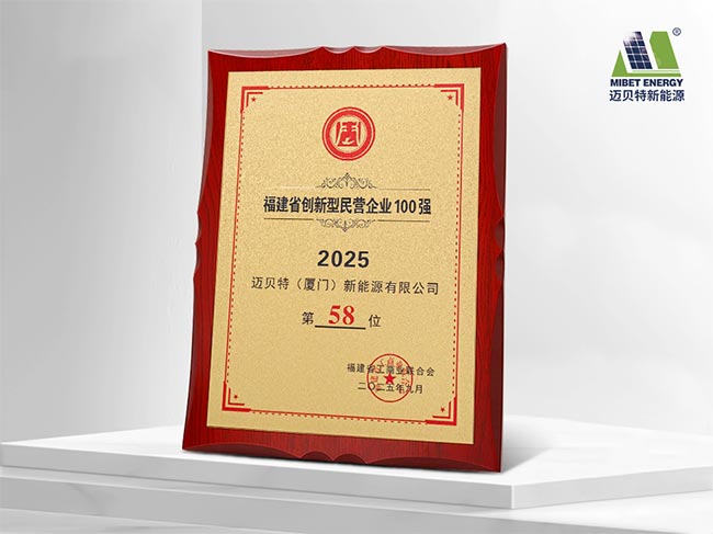 ٵ2025ʡӪҵ100ǿ